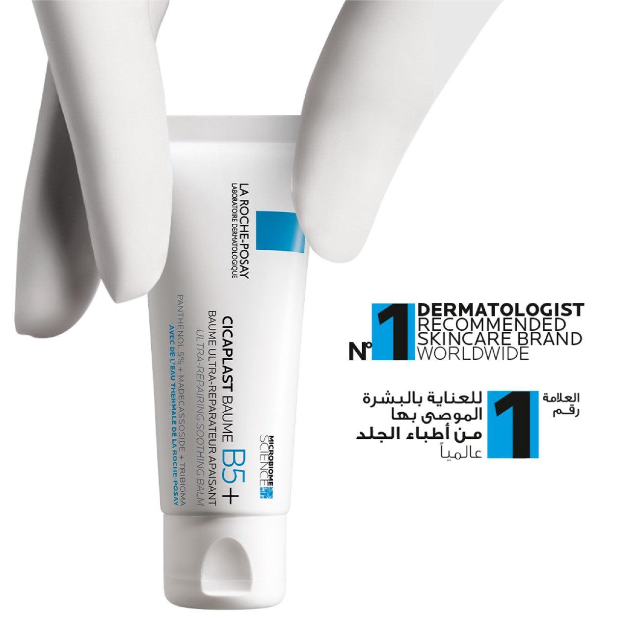 La Roche-Posay Cicaplast Baume B5+ Repairing Balm - Skin Society {{ shop.address.country }}