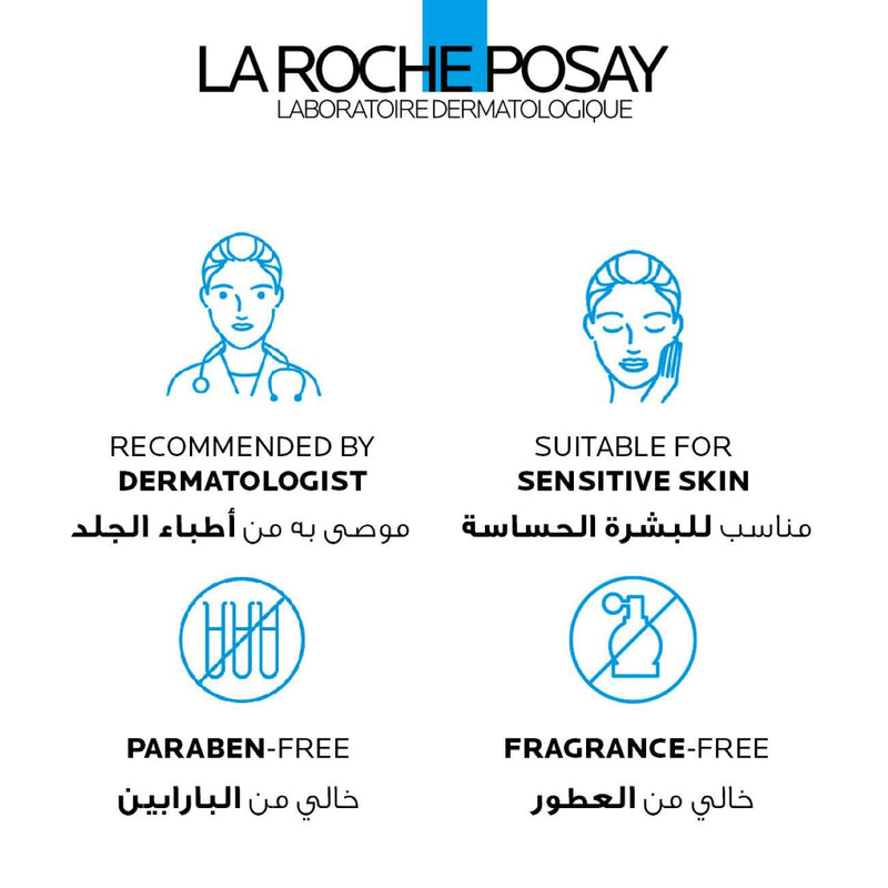 La Roche-Posay Cicaplast Baume B5+ Repairing Balm - Skin Society {{ shop.address.country }}