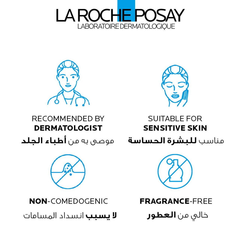 La Roche-Posay Effaclar H Isobiome Moisturiser - Skin Society {{ shop.address.country }}