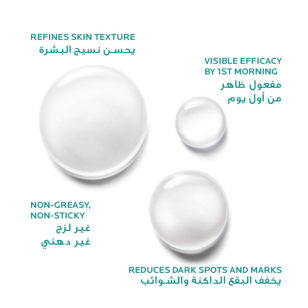 La Roche-Posay Effaclar Ultra Concentrated Serum - Skin Society {{ shop.address.country }}