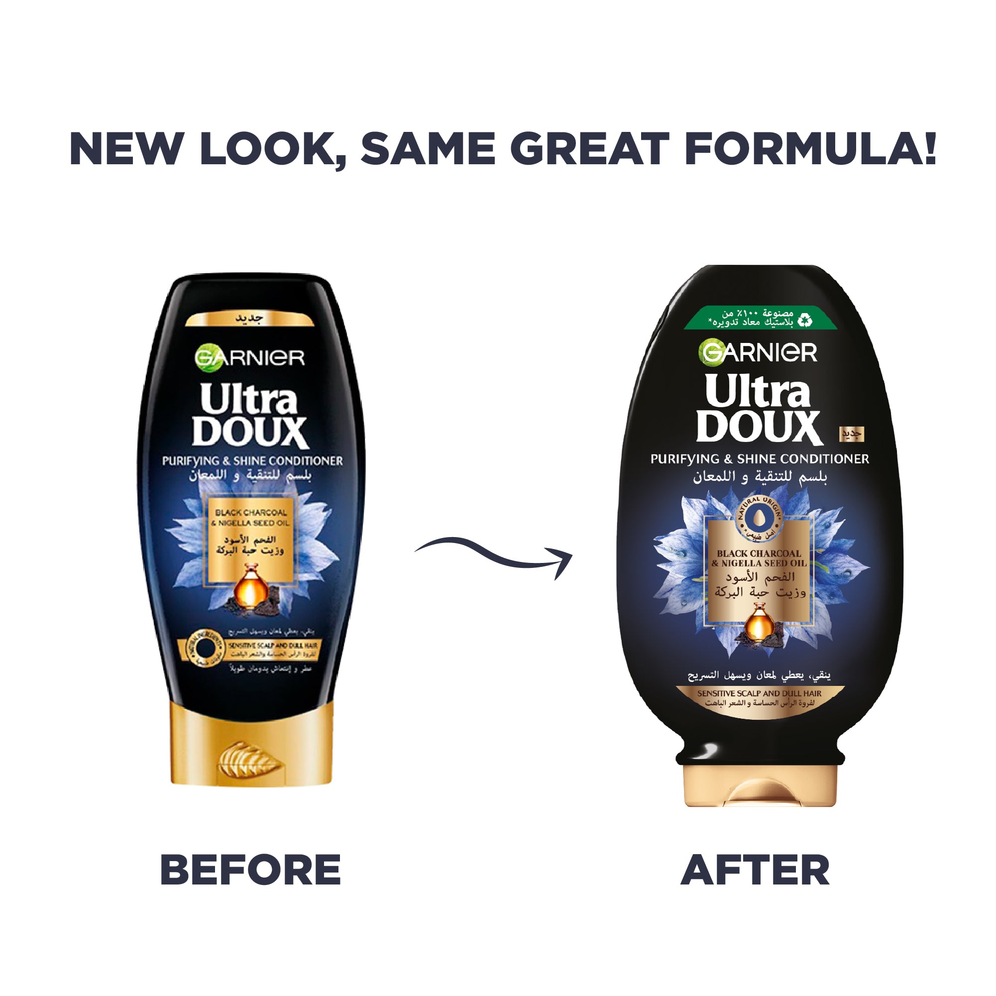Ultra Doux Charcoal Conditioner
