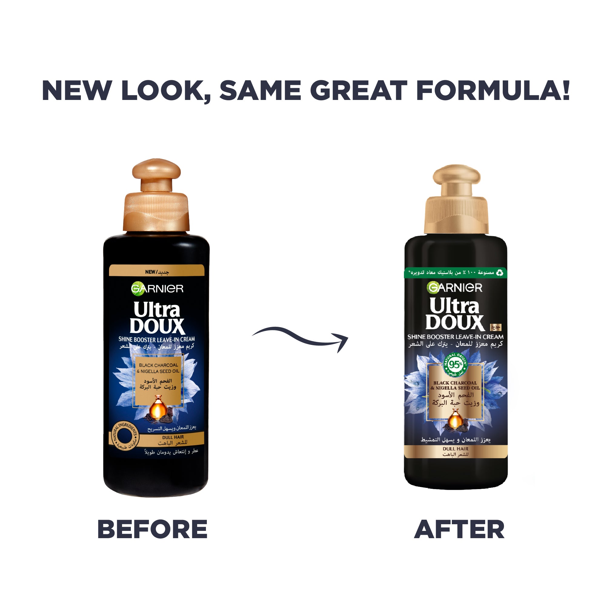 Ultra Doux Black Charcoal Leave-in Conditioner