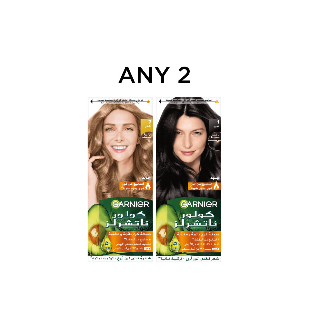 Color Naturals Duo