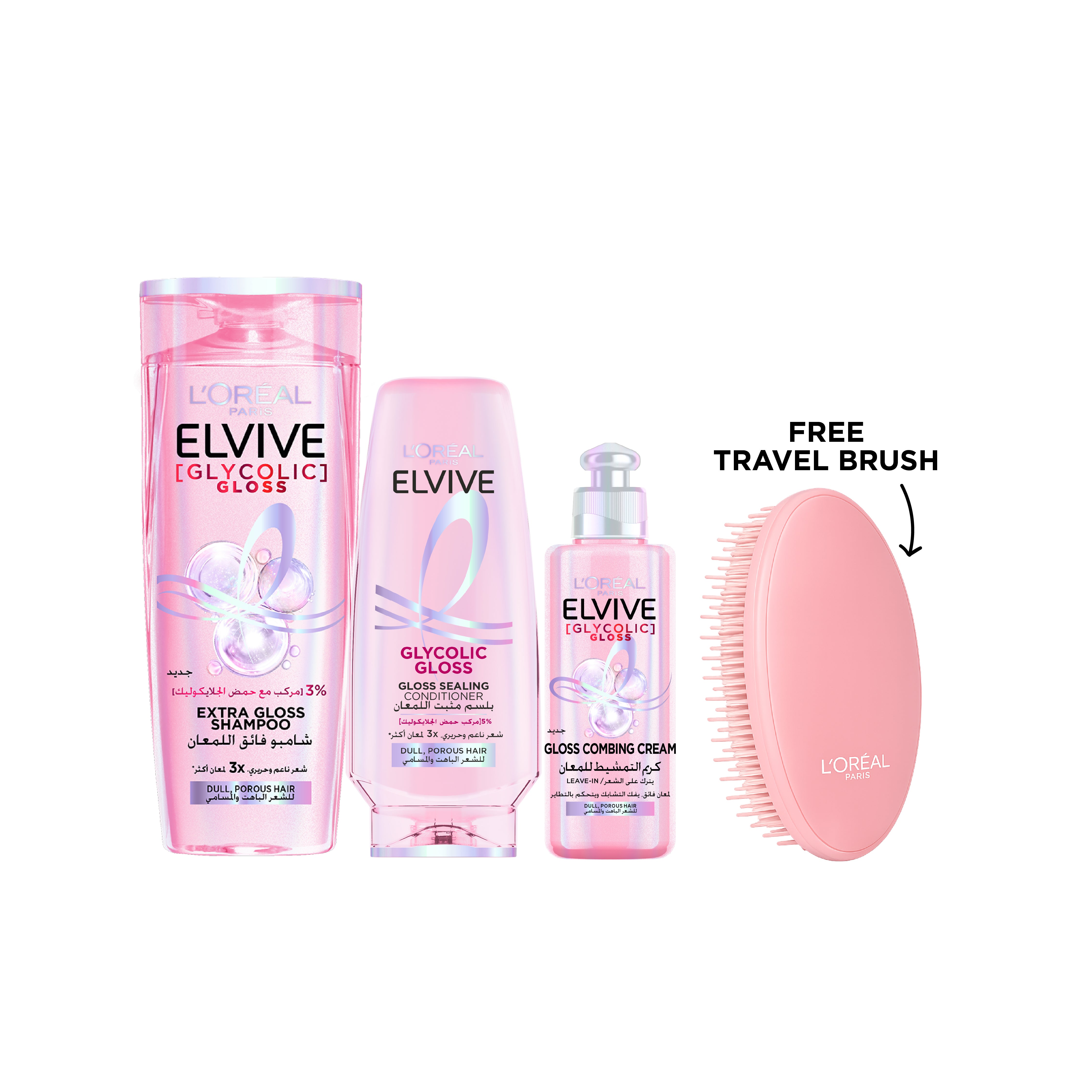 Glycolic Gloss Full Routine