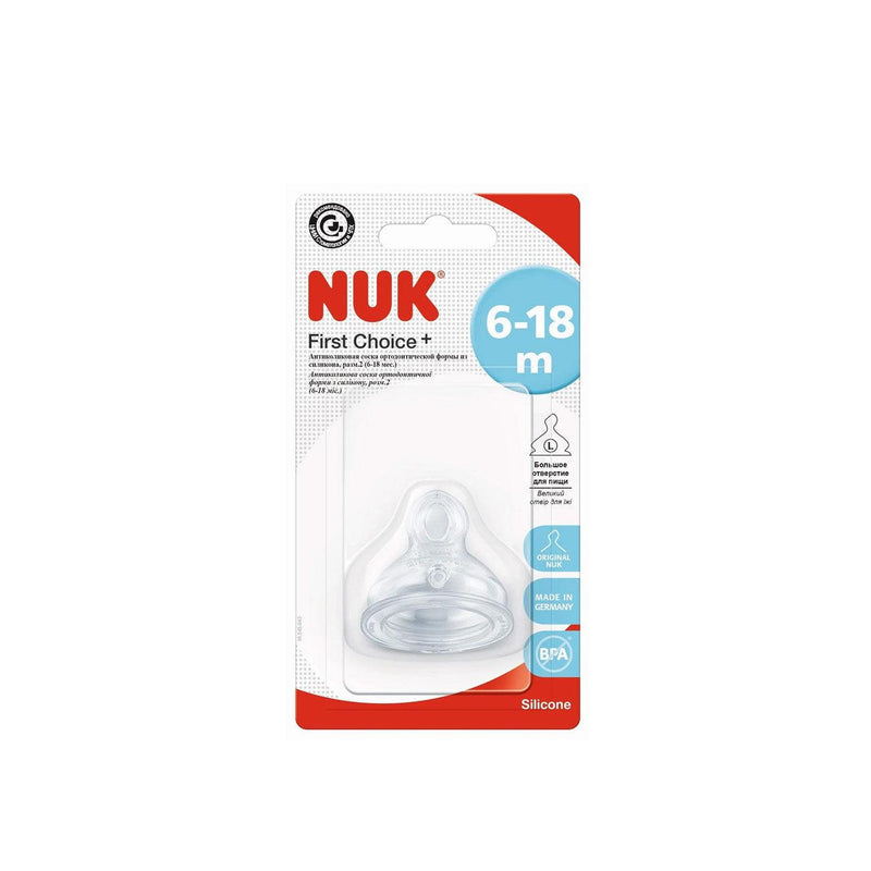 NUK First Choice+ Silicone Teat 6-18M - Skin Society {{ shop.address.country }}
