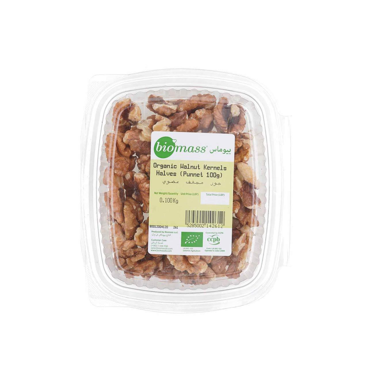 Biomass Organic Nuts - Skin Society {{ shop.address.country }}